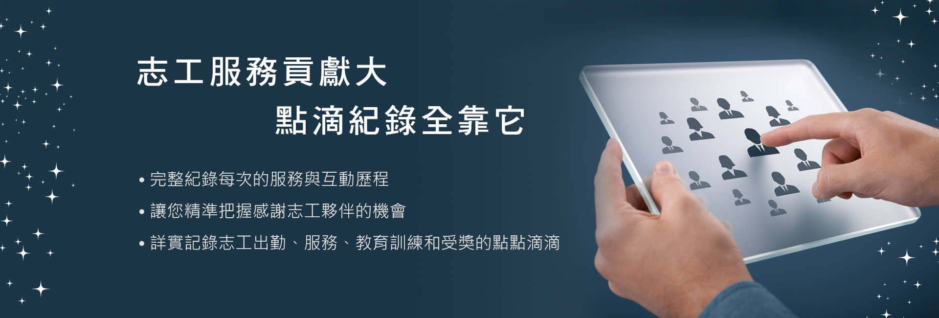 內頁主視覺 內頁主視覺