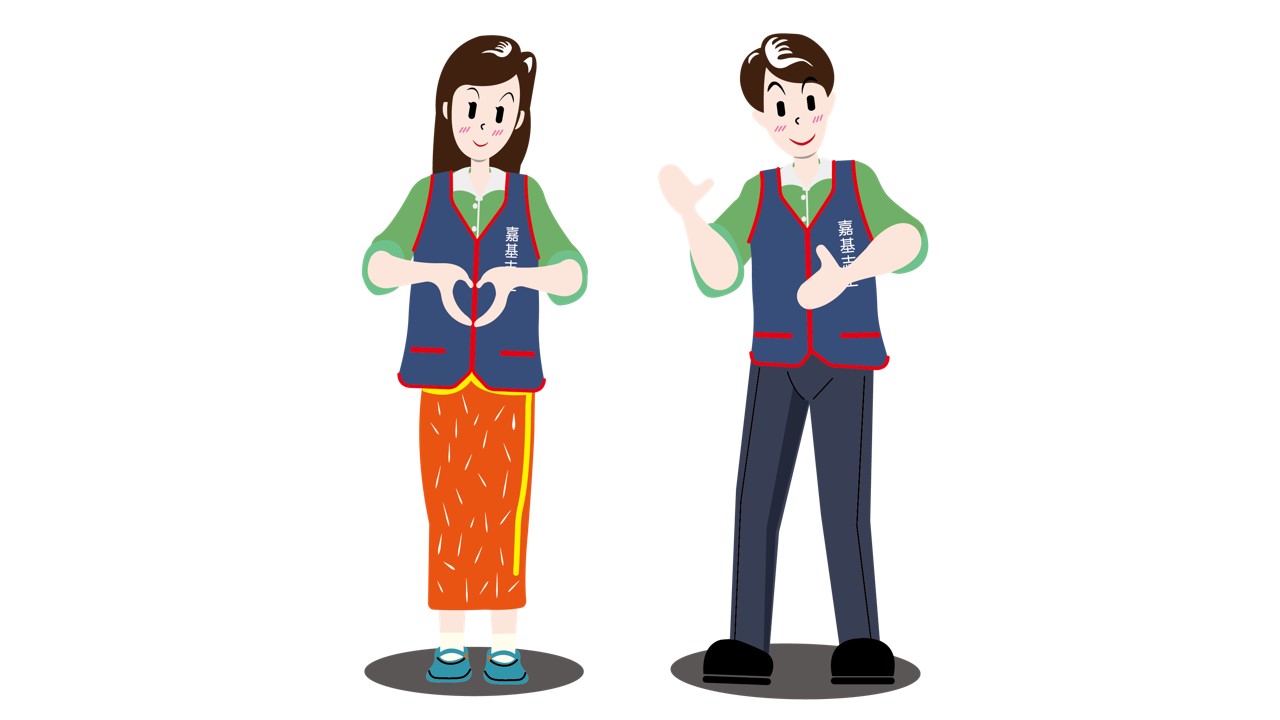 嘉基志工娃娃 嘉基志工娃娃